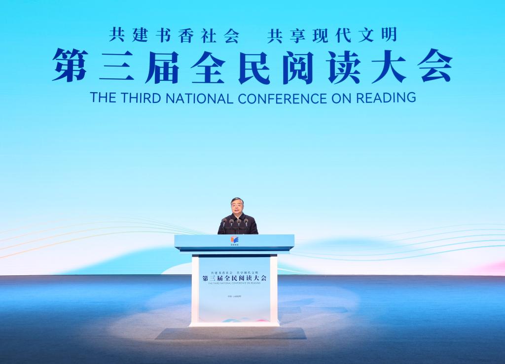 China celebra conferencia nacional sobre lectura y subraya confianza cultural